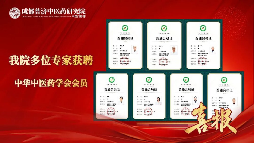 普济双贤赴春城！印传方、吴晓玲主任联袂征战 2025 中国整合肿瘤学盛会